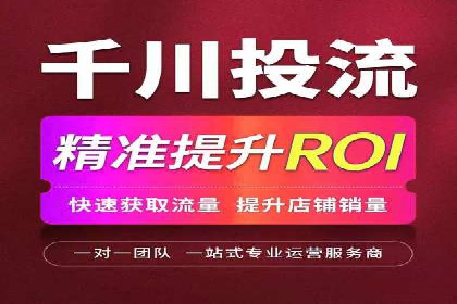 抖音信息流广告案例：品牌推广的实战经验